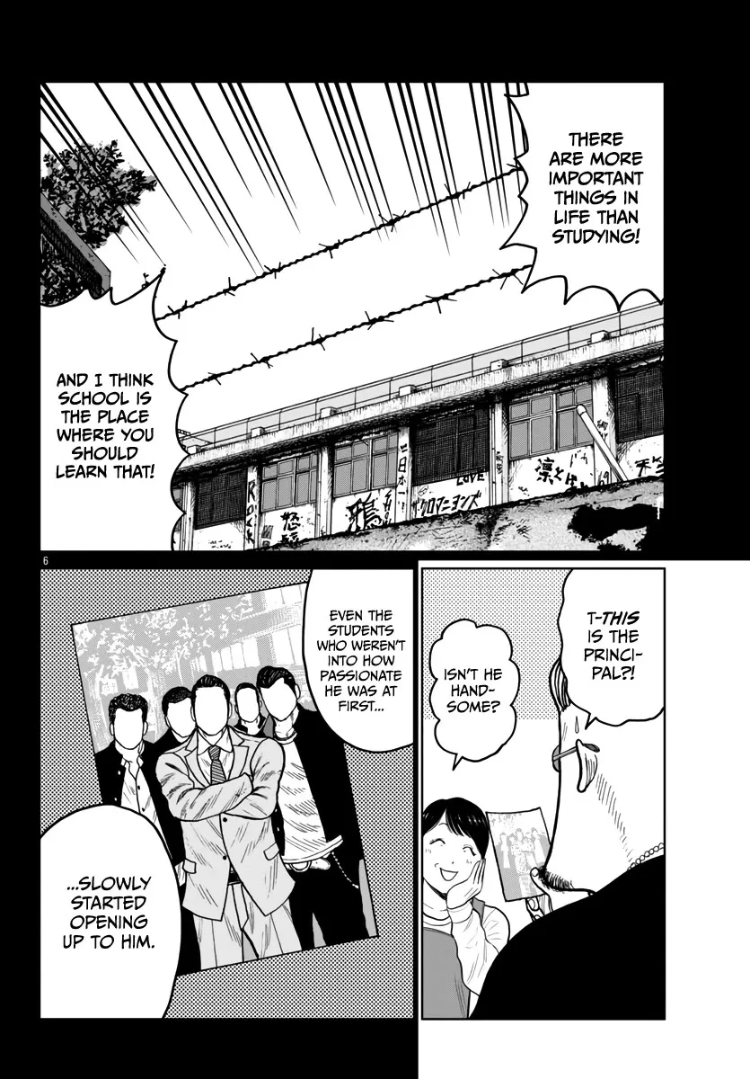 Worst Gaiden Mr. Zetton Zinmanga X Chapter 42 Page 7