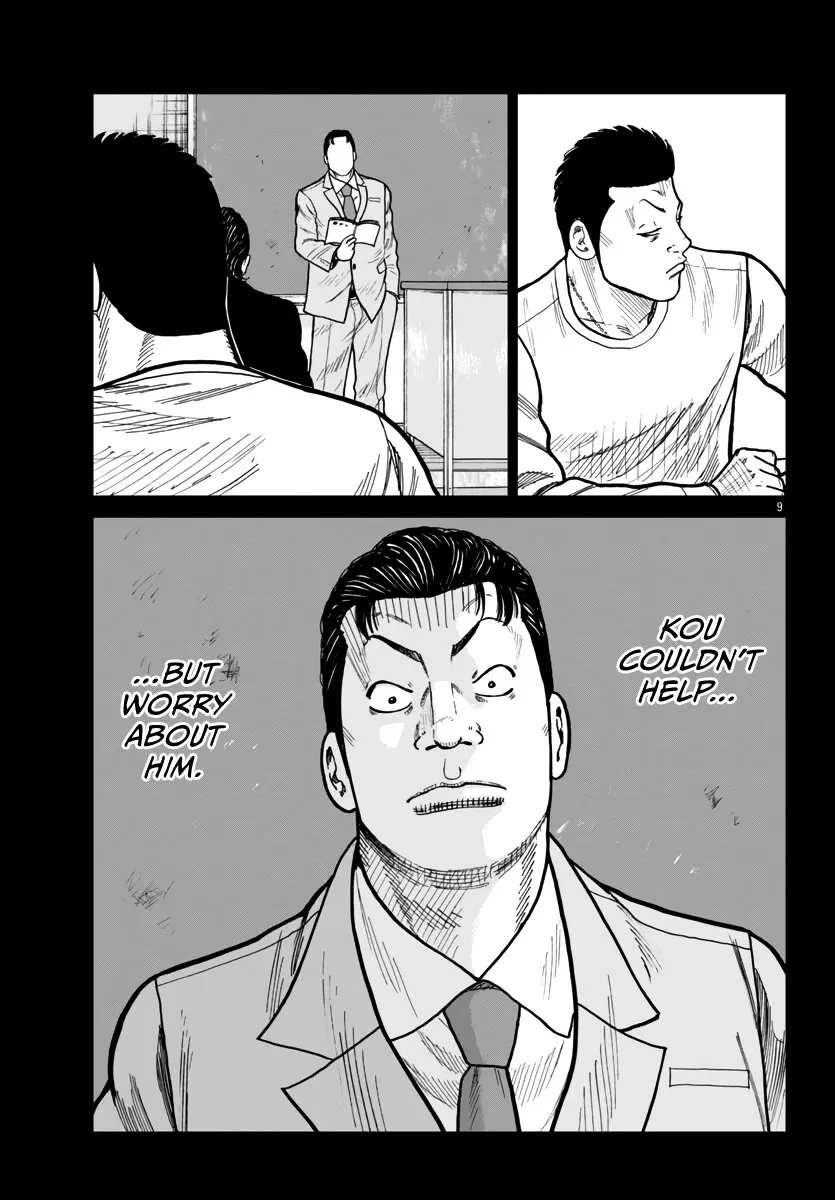Worst Gaiden Mr. Zetton Zinmanga X Chapter 42 Page 10