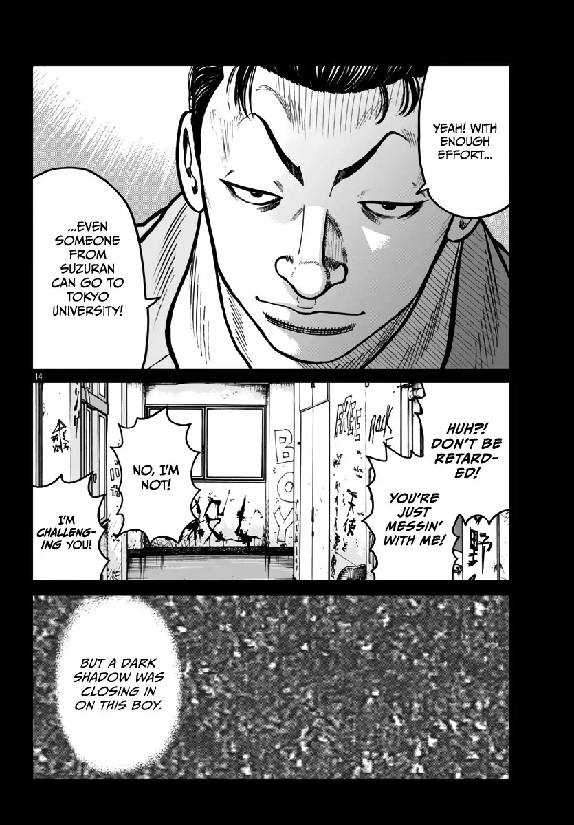 Worst Gaiden Mr. Zetton Zinmanga X Chapter 42 Page 15