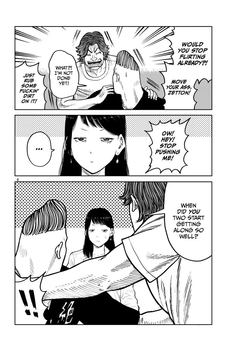 Worst Gaiden Mr. Zetton Zinmanga X Chapter 41 Page 7
