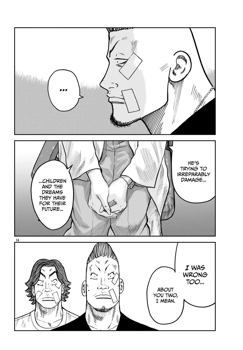 Worst Gaiden Mr. Zetton Zinmanga X Chapter 41 Page 15