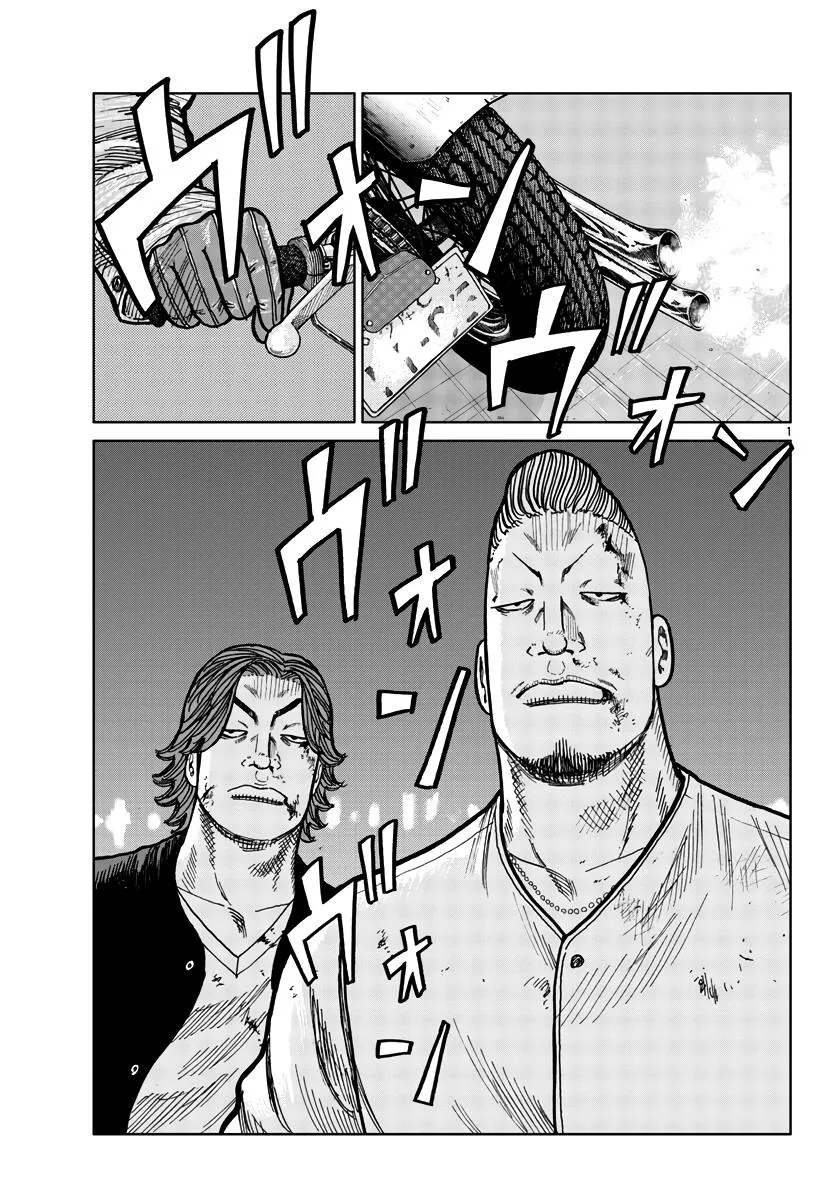 Worst Gaiden Mr. Zetton Zinmanga X Chapter 40 Page 3