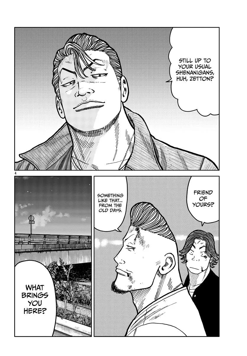 Worst Gaiden Mr. Zetton Zinmanga X Chapter 40 Page 6