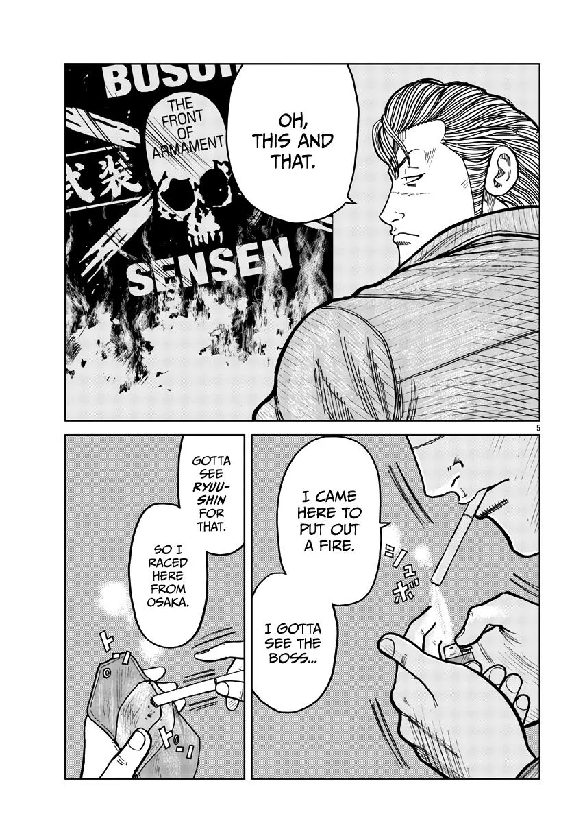 Worst Gaiden Mr. Zetton Zinmanga X Chapter 40 Page 7