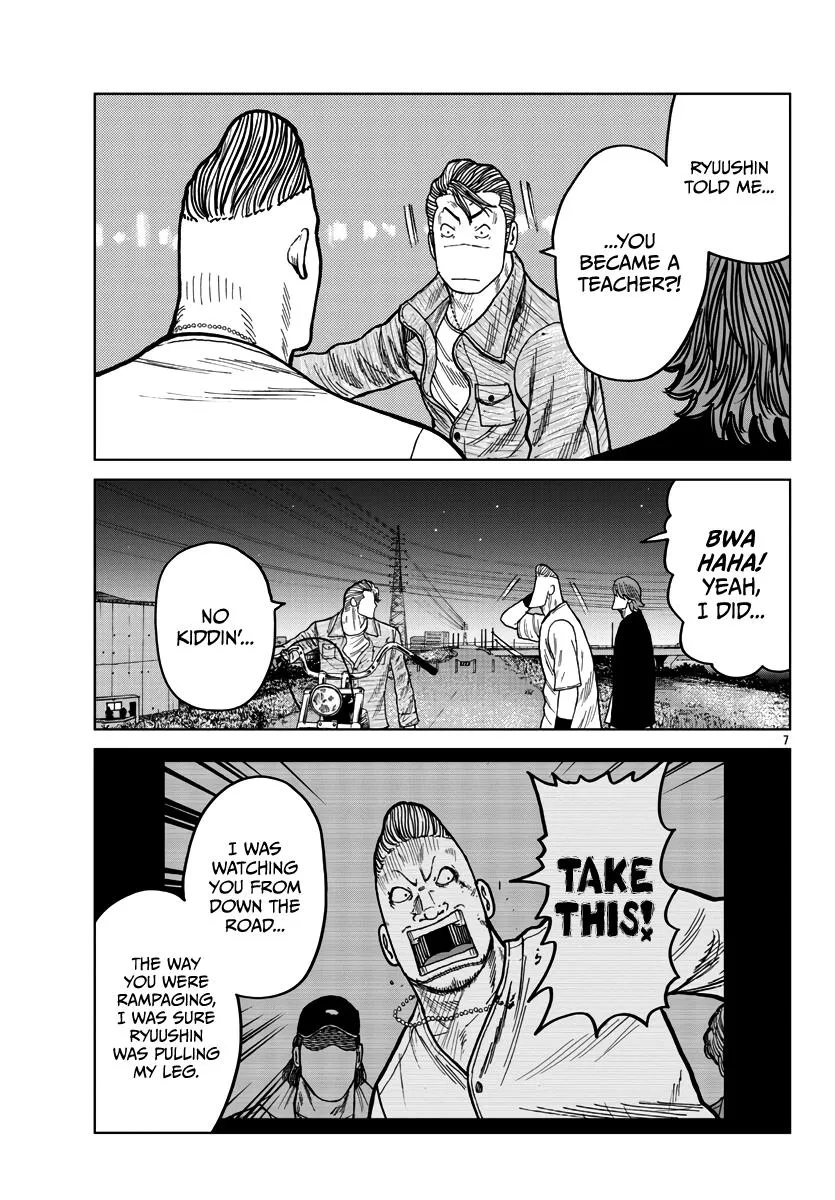Worst Gaiden Mr. Zetton Zinmanga X Chapter 40 Page 9