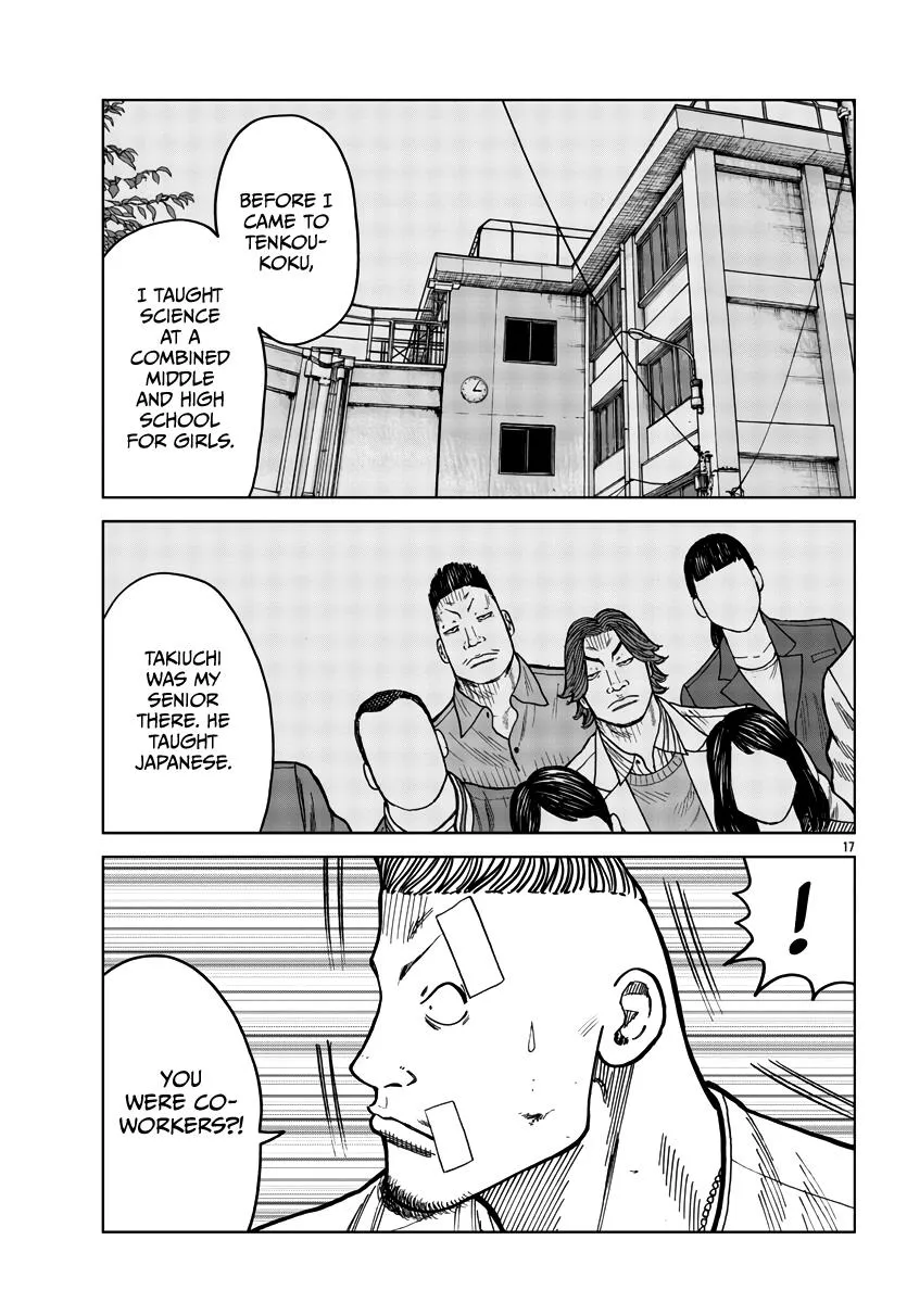 Worst Gaiden Mr. Zetton Zinmanga X Chapter 40 Page 19