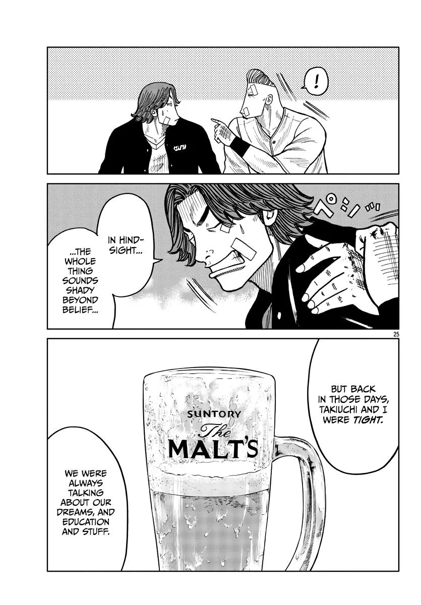 Worst Gaiden Mr. Zetton Zinmanga X Chapter 40 Page 27
