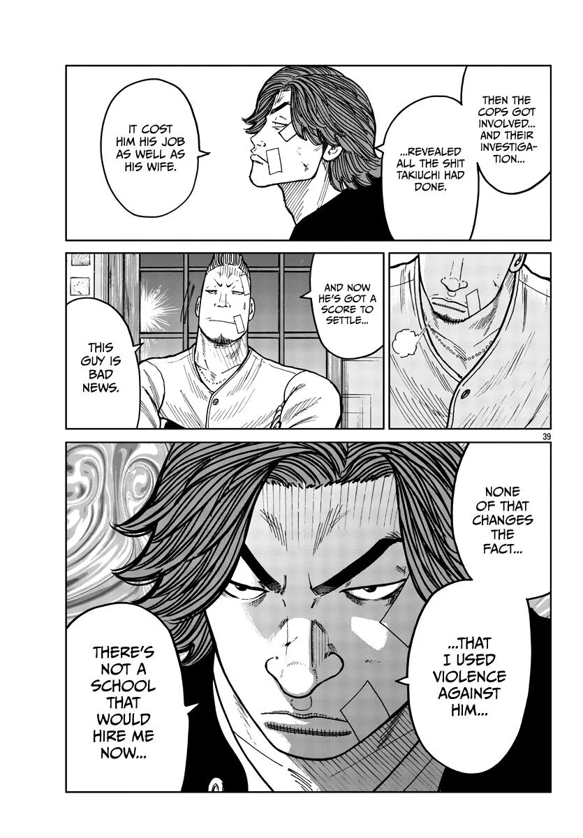 Worst Gaiden Mr. Zetton Zinmanga X Chapter 40 Page 41