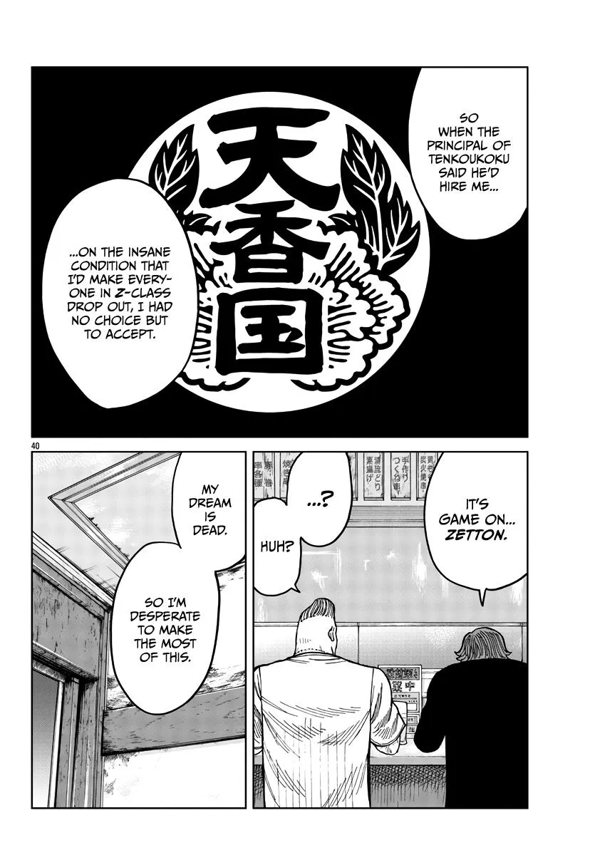 Worst Gaiden Mr. Zetton Zinmanga X Chapter 40 Page 42