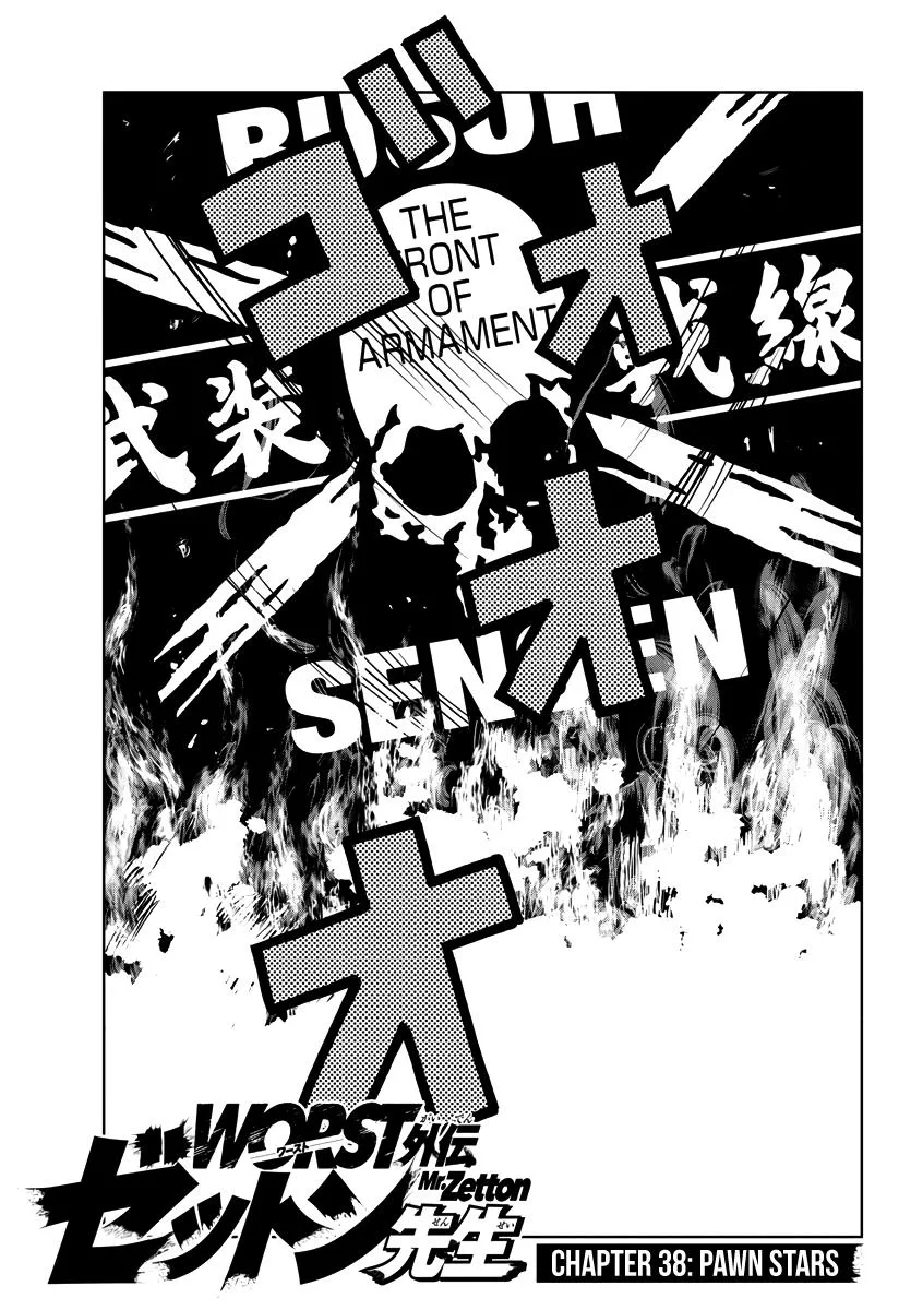 Worst Gaiden Mr. Zetton Zinmanga X Chapter 38 Page 2