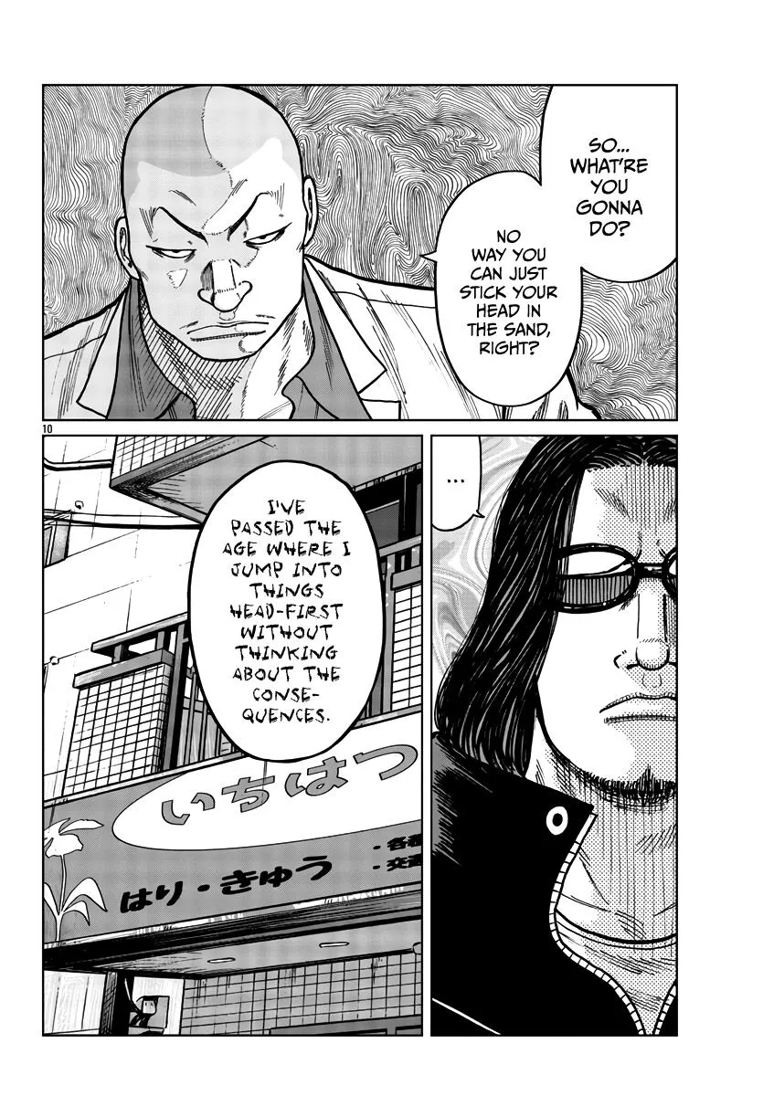 Worst Gaiden Mr. Zetton Zinmanga X Chapter 38 Page 11