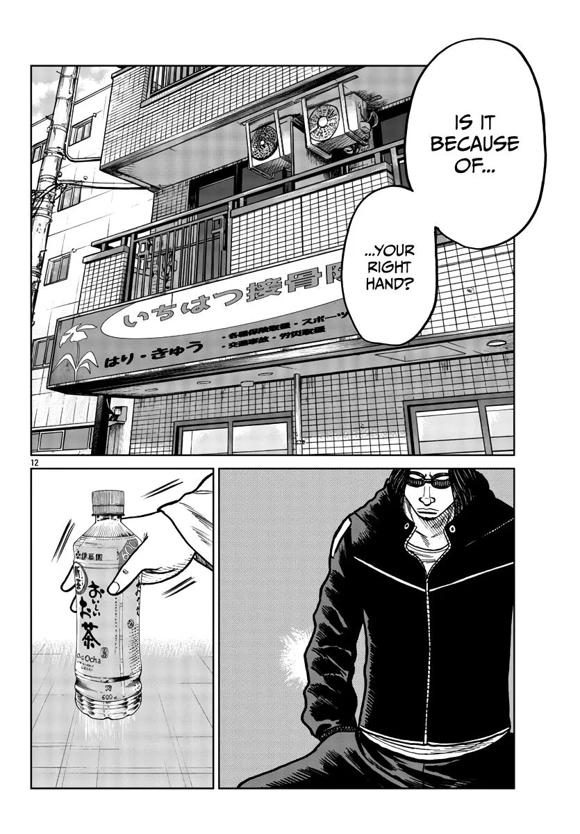 Worst Gaiden Mr. Zetton Zinmanga X Chapter 38 Page 13
