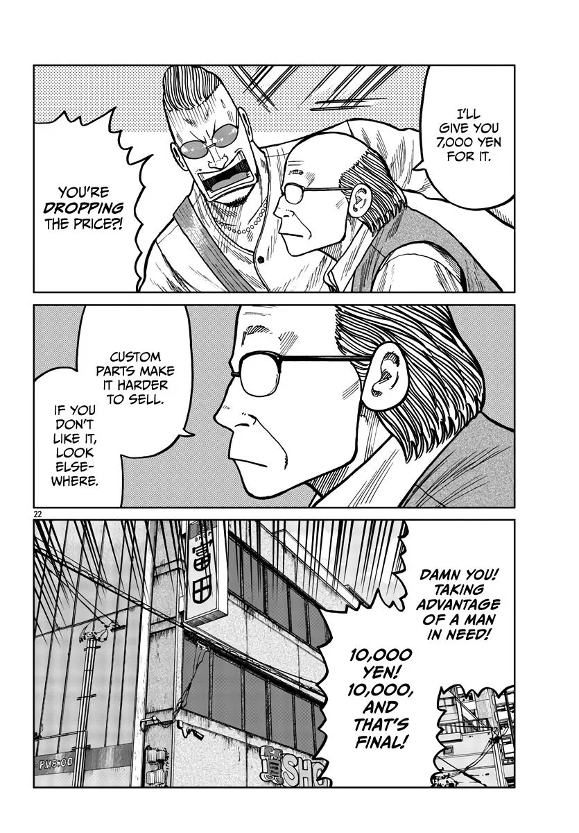 Worst Gaiden Mr. Zetton Zinmanga X Chapter 38 Page 23