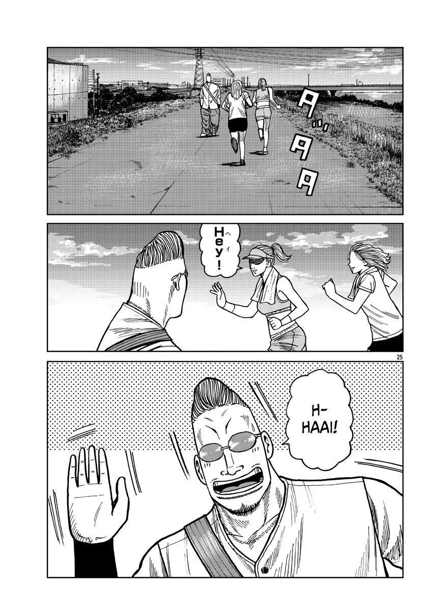 Worst Gaiden Mr. Zetton Zinmanga X Chapter 38 Page 26