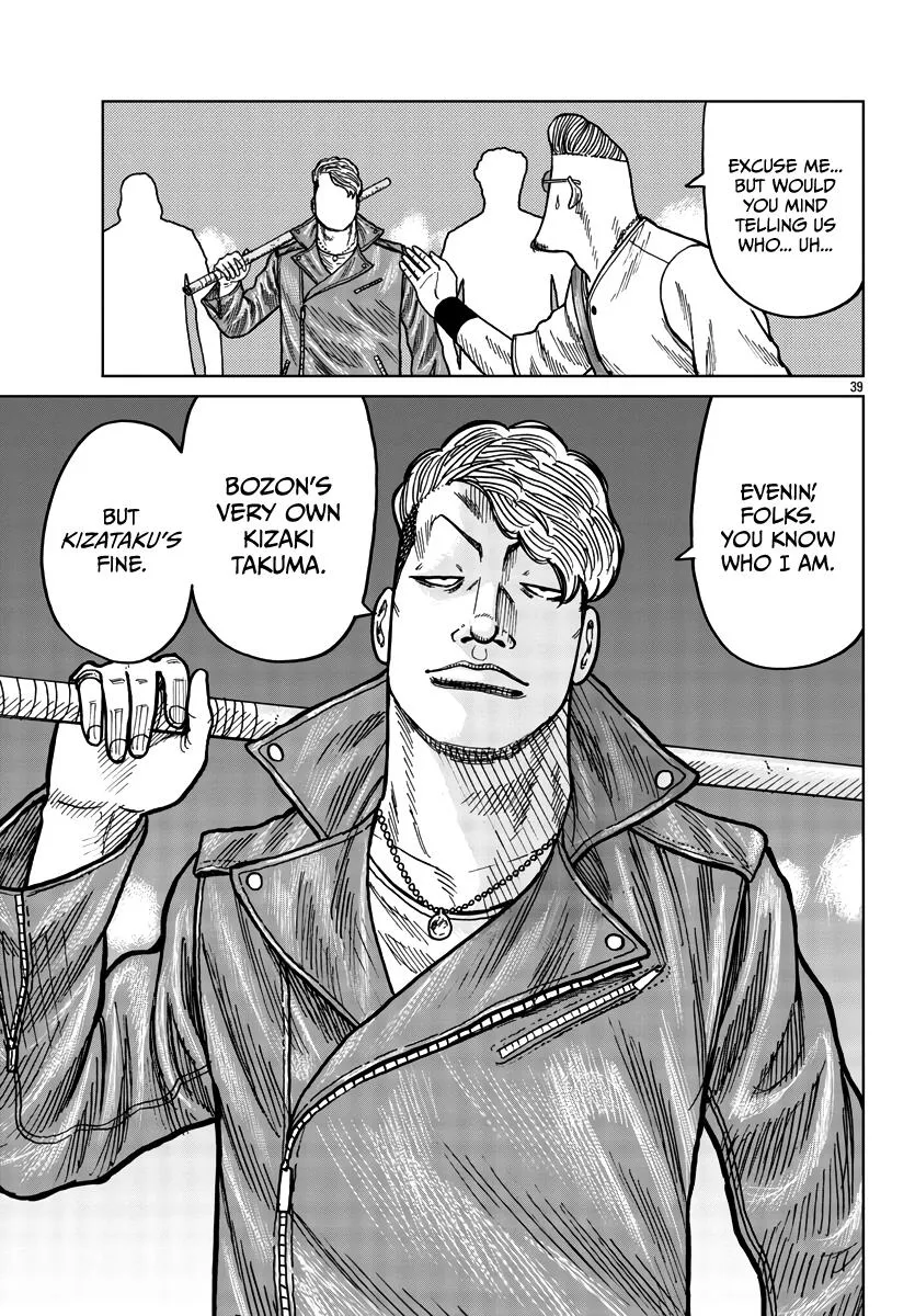 Worst Gaiden Mr. Zetton Zinmanga X Chapter 38 Page 39