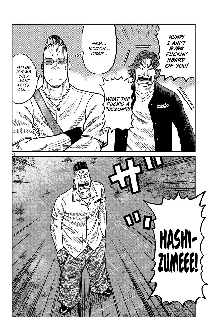 Worst Gaiden Mr. Zetton Zinmanga X Chapter 38 Page 40