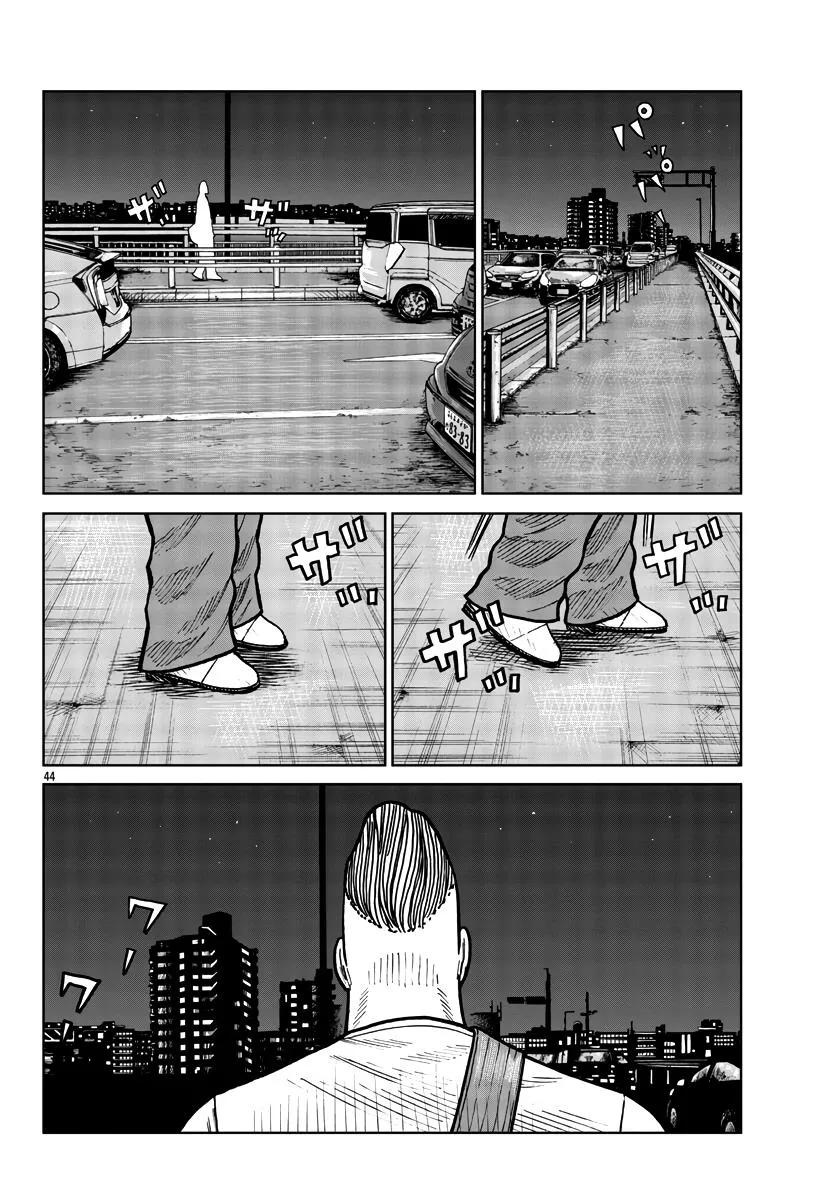 Worst Gaiden Mr. Zetton Zinmanga X Chapter 38 Page 44