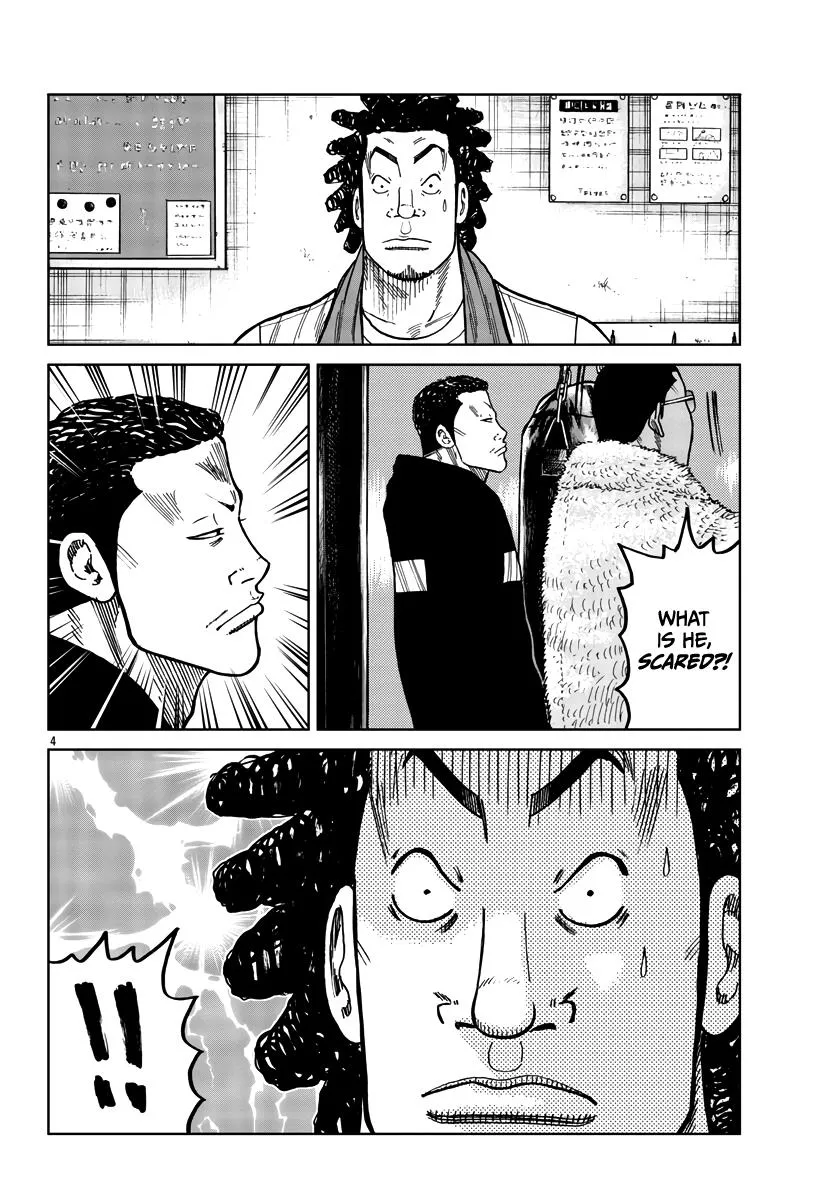 Worst Gaiden Mr. Zetton Zinmanga X Chapter 37 Page 5