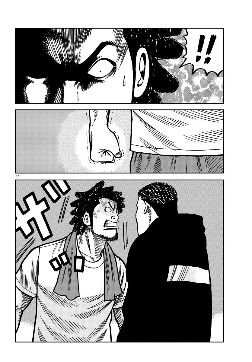 Worst Gaiden Mr. Zetton Zinmanga X Chapter 37 Page 11