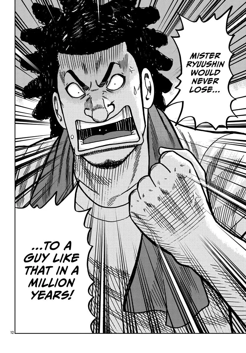 Worst Gaiden Mr. Zetton Zinmanga X Chapter 37 Page 13