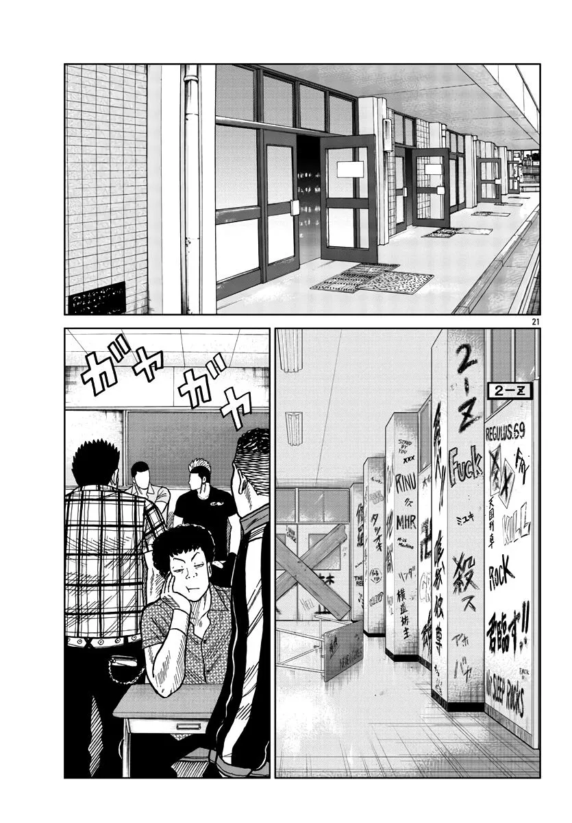Worst Gaiden Mr. Zetton Zinmanga X Chapter 37 Page 22