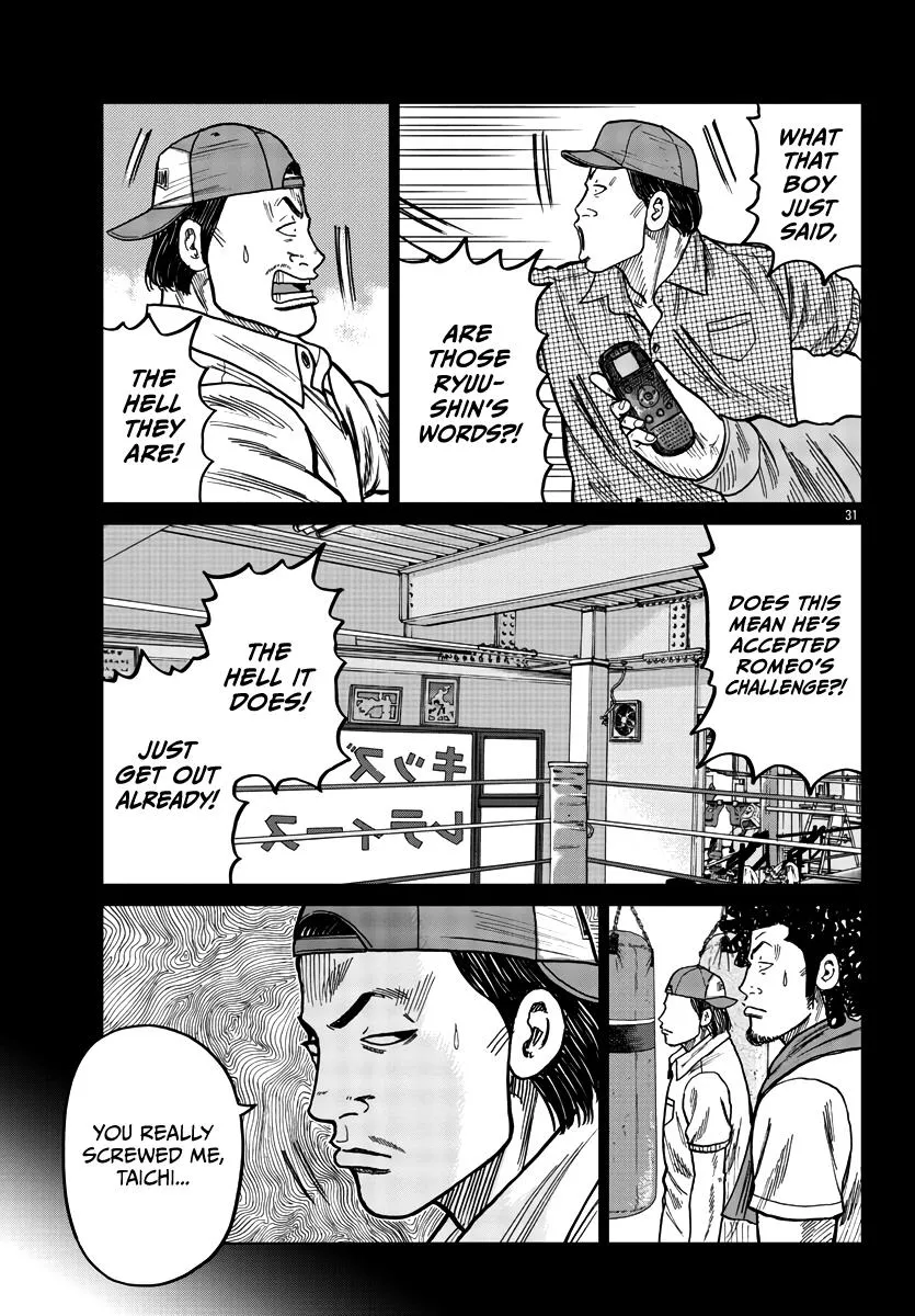 Worst Gaiden Mr. Zetton Zinmanga X Chapter 37 Page 32