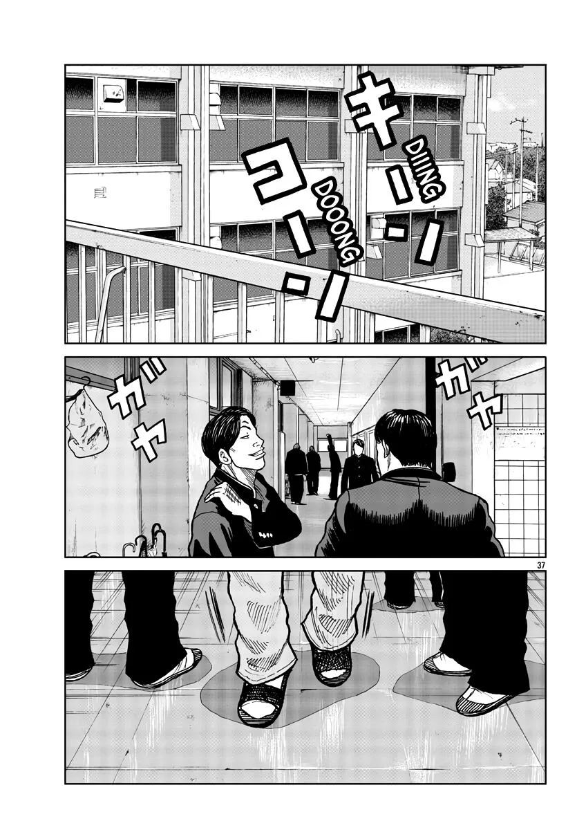Worst Gaiden Mr. Zetton Zinmanga X Chapter 37 Page 38
