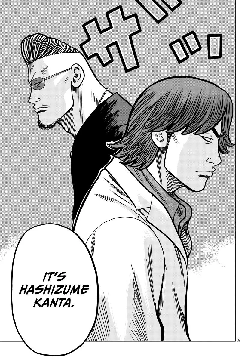 Worst Gaiden Mr. Zetton Zinmanga X Chapter 37 Page 40