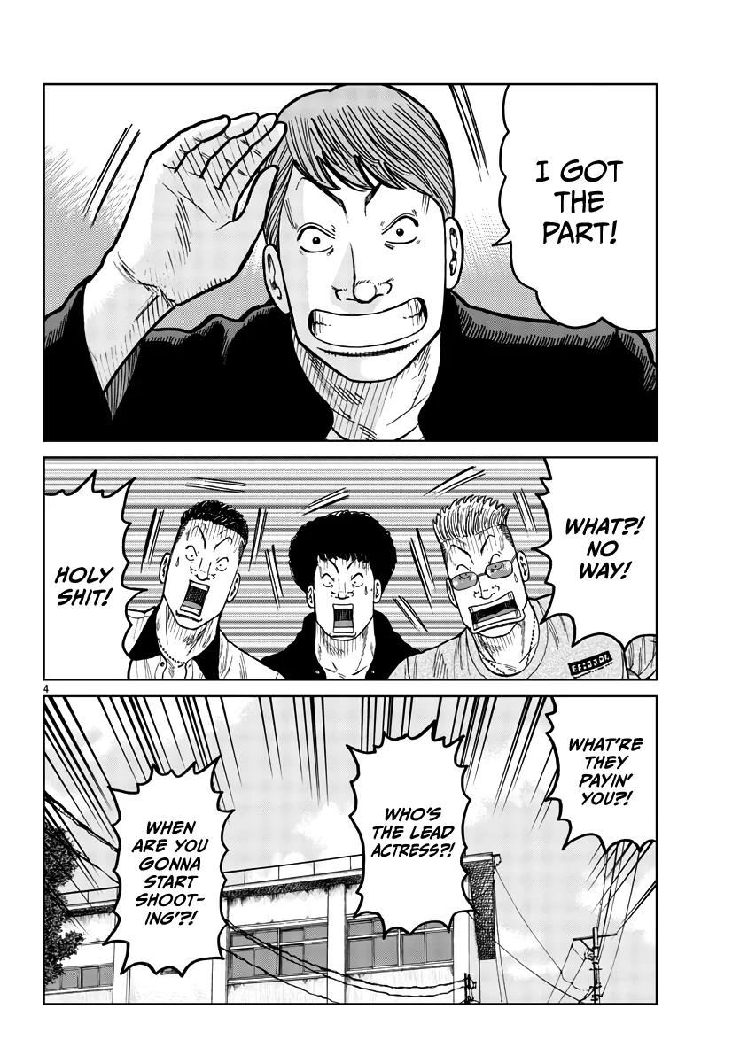 Worst Gaiden Mr. Zetton Zinmanga X Chapter 34 Page 5