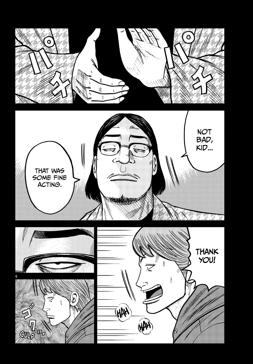 Worst Gaiden Mr. Zetton Zinmanga X Chapter 34 Page 7