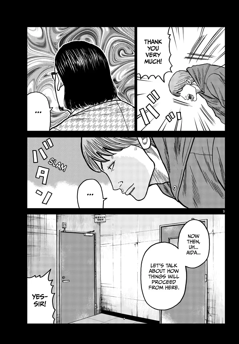 Worst Gaiden Mr. Zetton Zinmanga X Chapter 34 Page 10