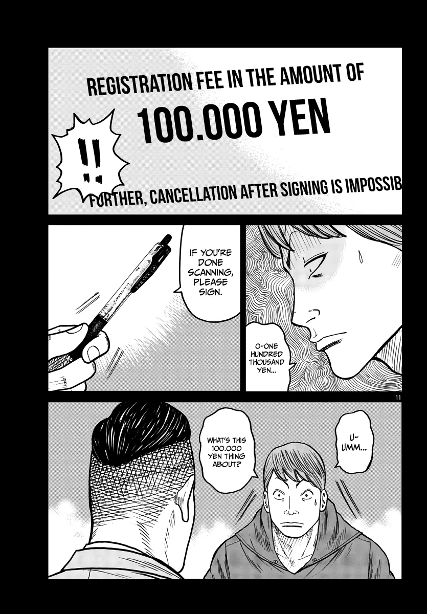 Worst Gaiden Mr. Zetton Zinmanga X Chapter 34 Page 12