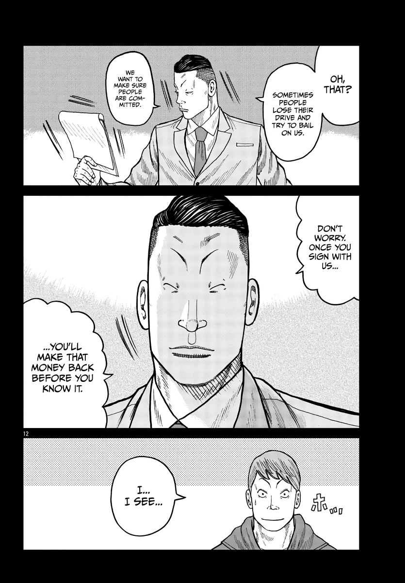 Worst Gaiden Mr. Zetton Zinmanga X Chapter 34 Page 13