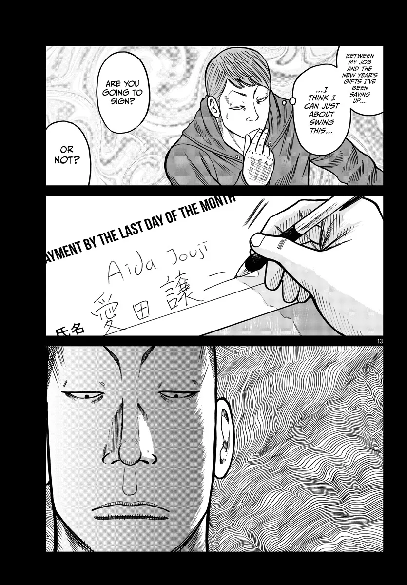 Worst Gaiden Mr. Zetton Zinmanga X Chapter 34 Page 14