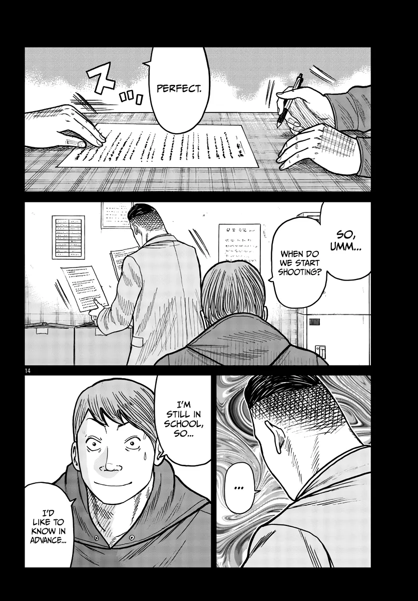 Worst Gaiden Mr. Zetton Zinmanga X Chapter 34 Page 15