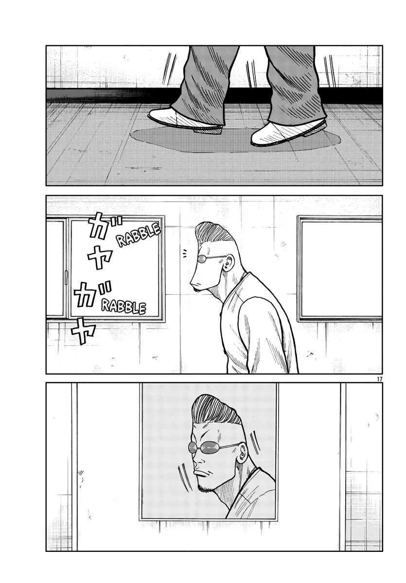 Worst Gaiden Mr. Zetton Zinmanga X Chapter 34 Page 18