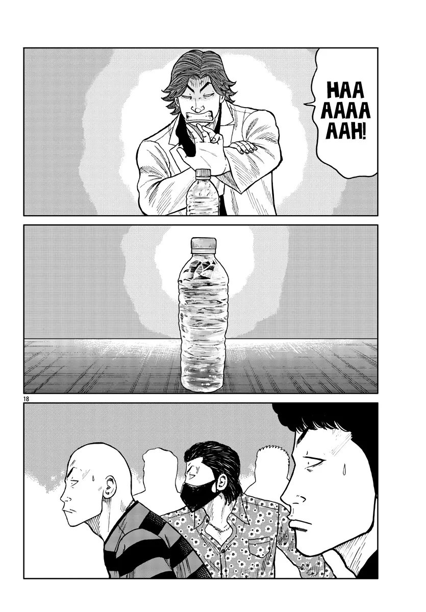 Worst Gaiden Mr. Zetton Zinmanga X Chapter 34 Page 19