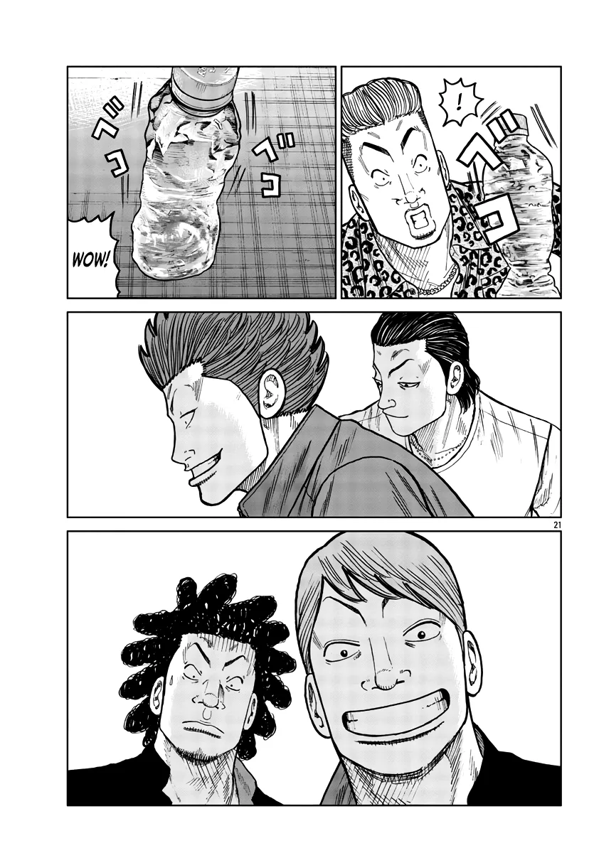Worst Gaiden Mr. Zetton Zinmanga X Chapter 34 Page 22