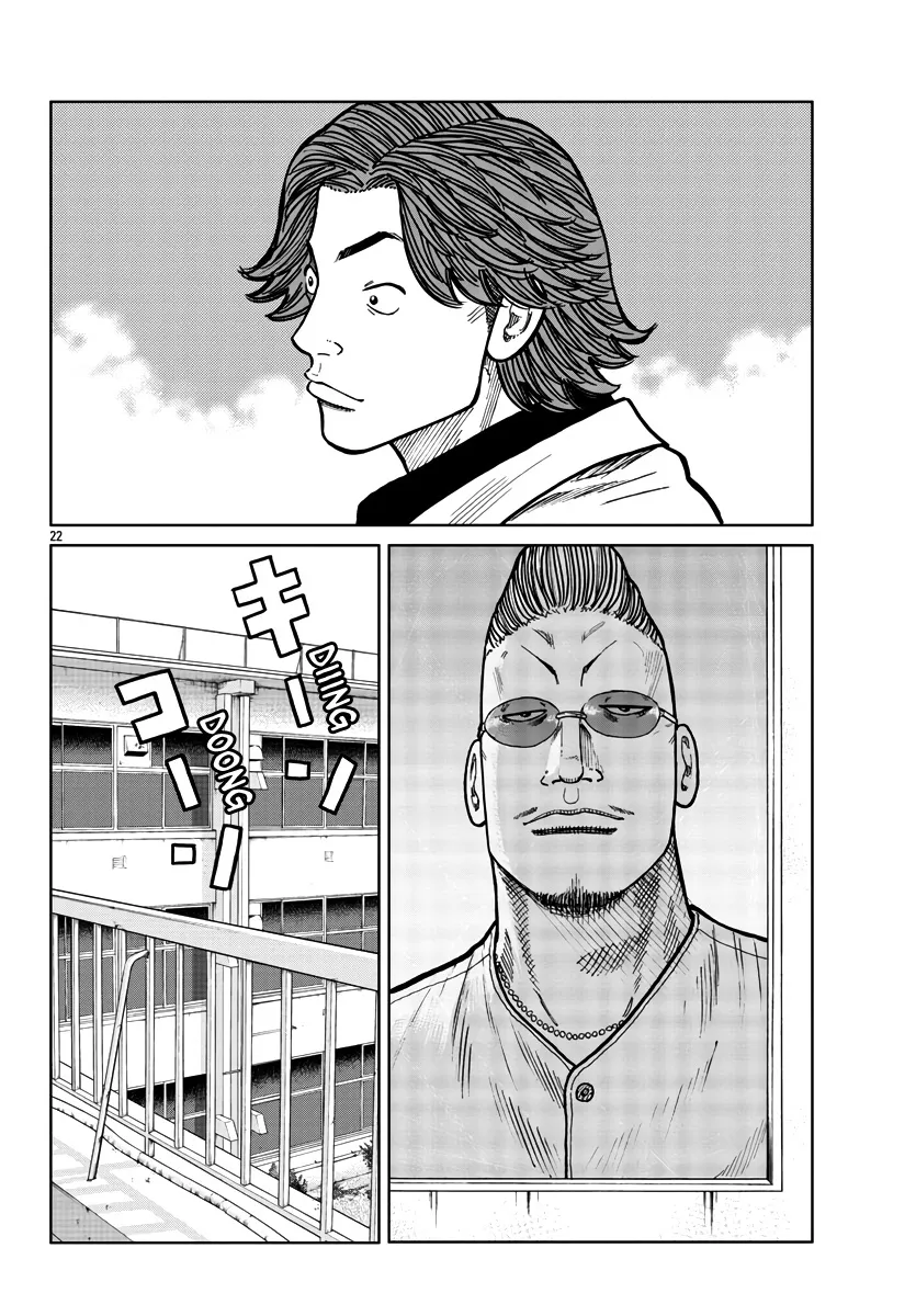 Worst Gaiden Mr. Zetton Zinmanga X Chapter 34 Page 23
