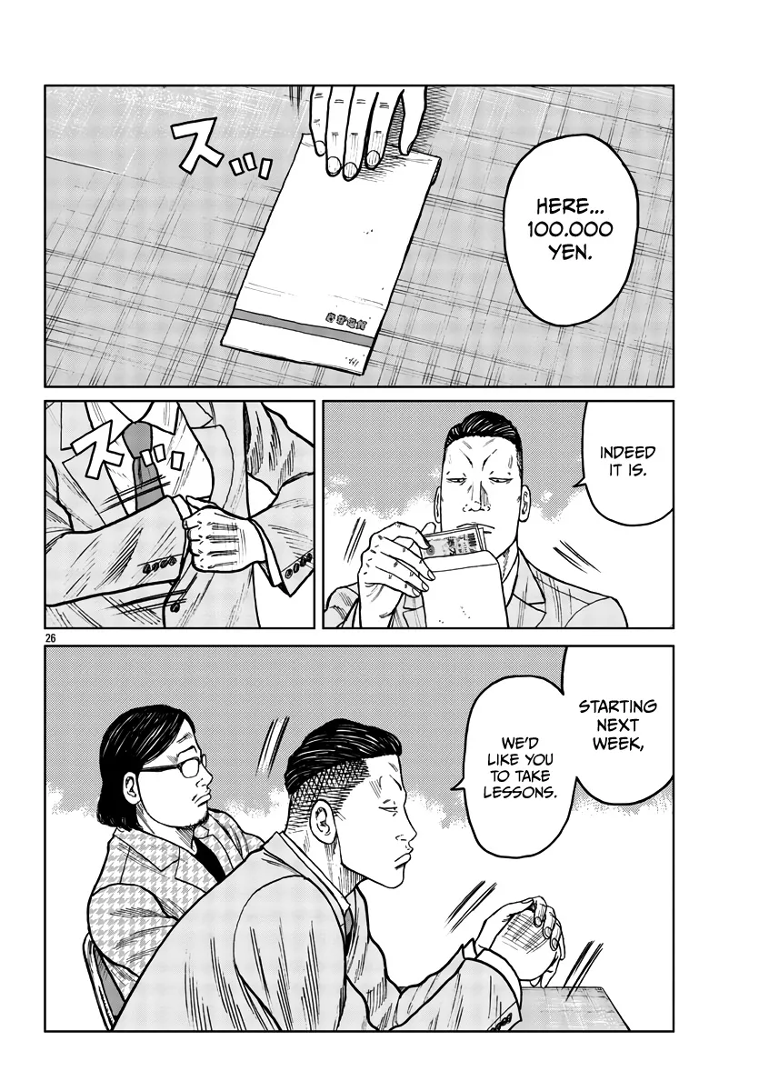 Worst Gaiden Mr. Zetton Zinmanga X Chapter 34 Page 27