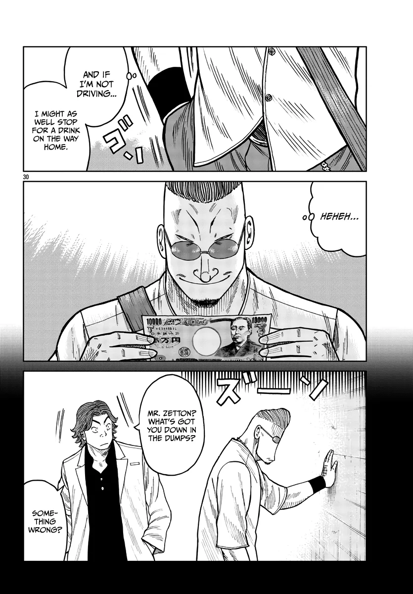 Worst Gaiden Mr. Zetton Zinmanga X Chapter 34 Page 31