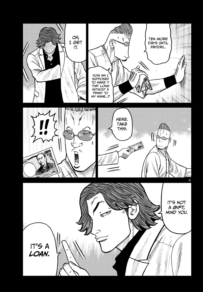 Worst Gaiden Mr. Zetton Zinmanga X Chapter 34 Page 32