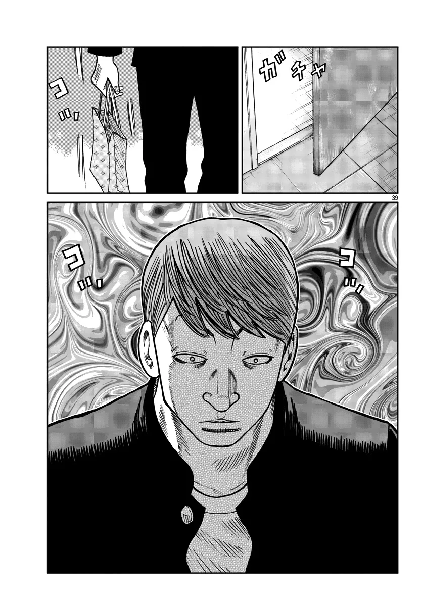 Worst Gaiden Mr. Zetton Zinmanga X Chapter 34 Page 40