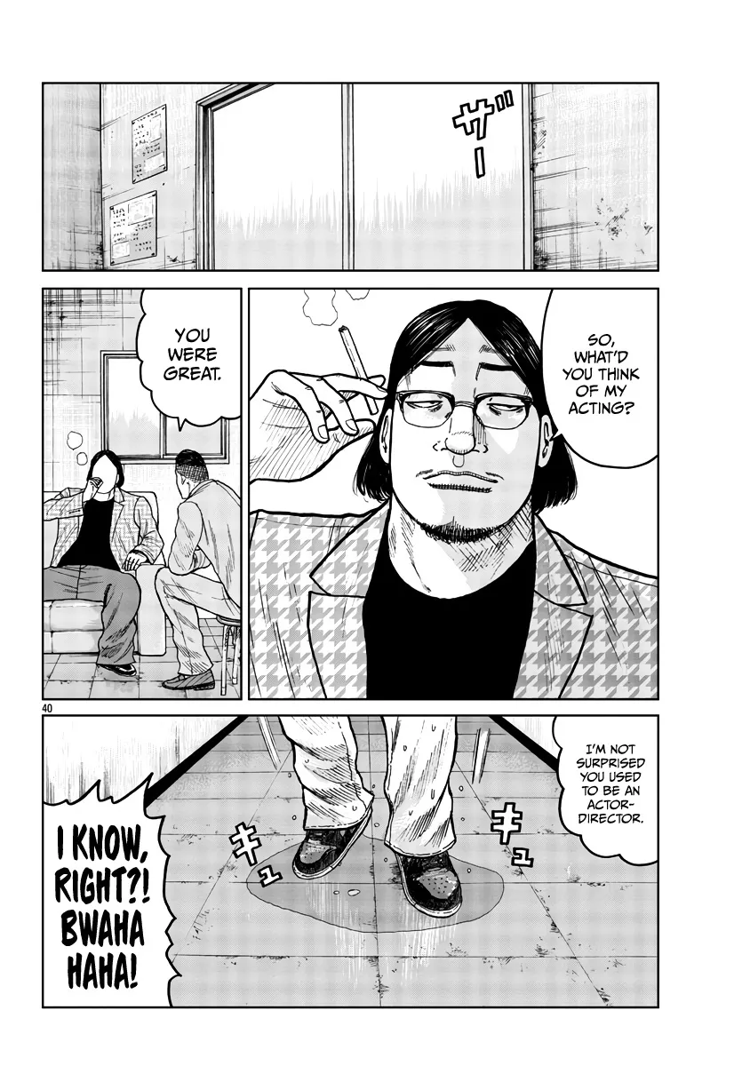 Worst Gaiden Mr. Zetton Zinmanga X Chapter 34 Page 41