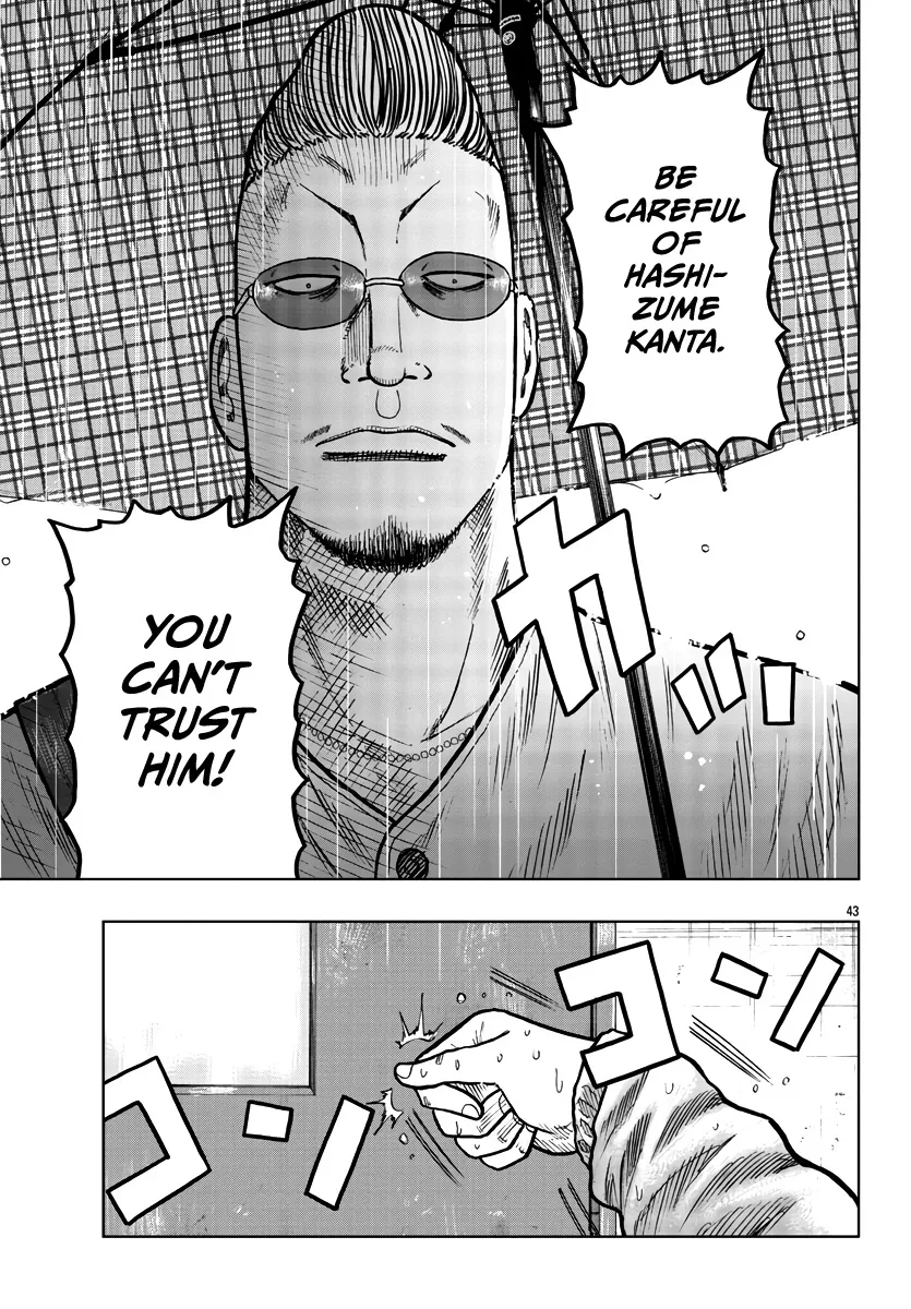 Worst Gaiden Mr. Zetton Zinmanga X Chapter 34 Page 44