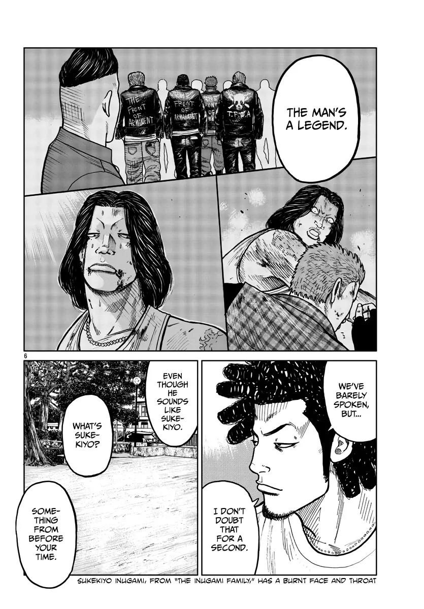 Worst Gaiden Mr. Zetton Zinmanga X Chapter 33 Page 7