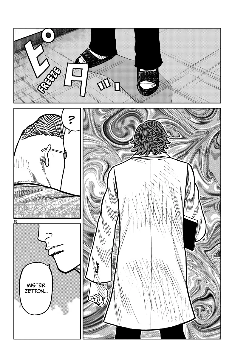 Worst Gaiden Mr. Zetton Zinmanga X Chapter 33 Page 11
