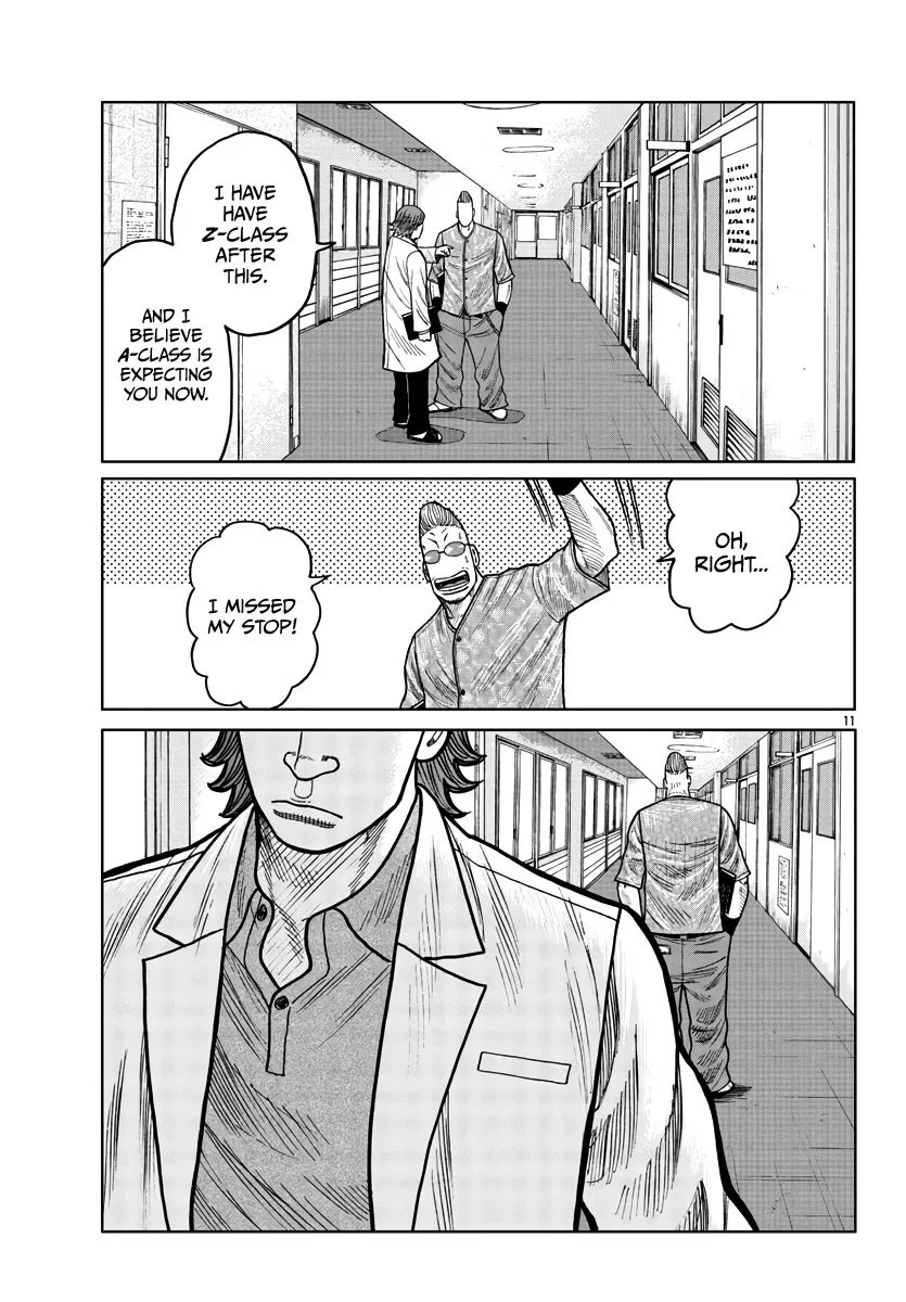 Worst Gaiden Mr. Zetton Zinmanga X Chapter 33 Page 12