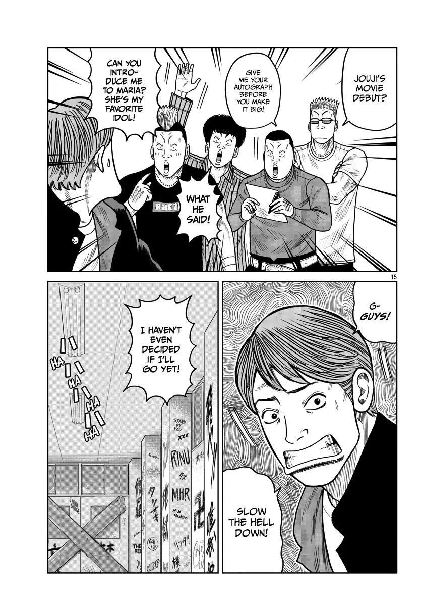 Worst Gaiden Mr. Zetton Zinmanga X Chapter 33 Page 16