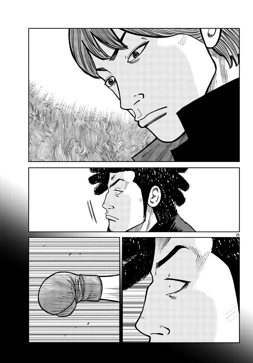 Worst Gaiden Mr. Zetton Zinmanga X Chapter 33 Page 26